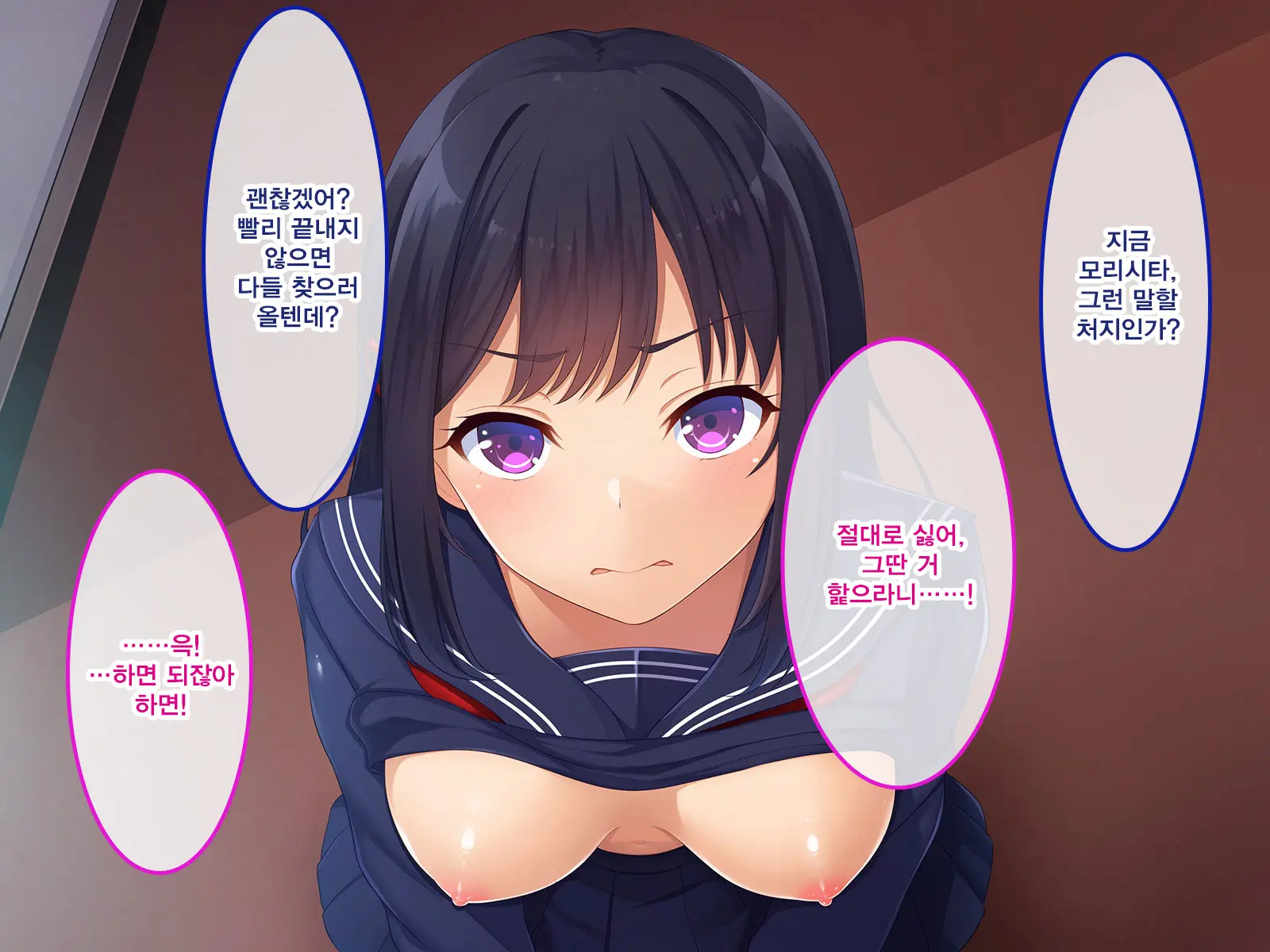 Namaiki Ayana-Chan No Yowami O Nigitte Ecchi Na Meirei Zanmai In Shuugaku Ryokou
